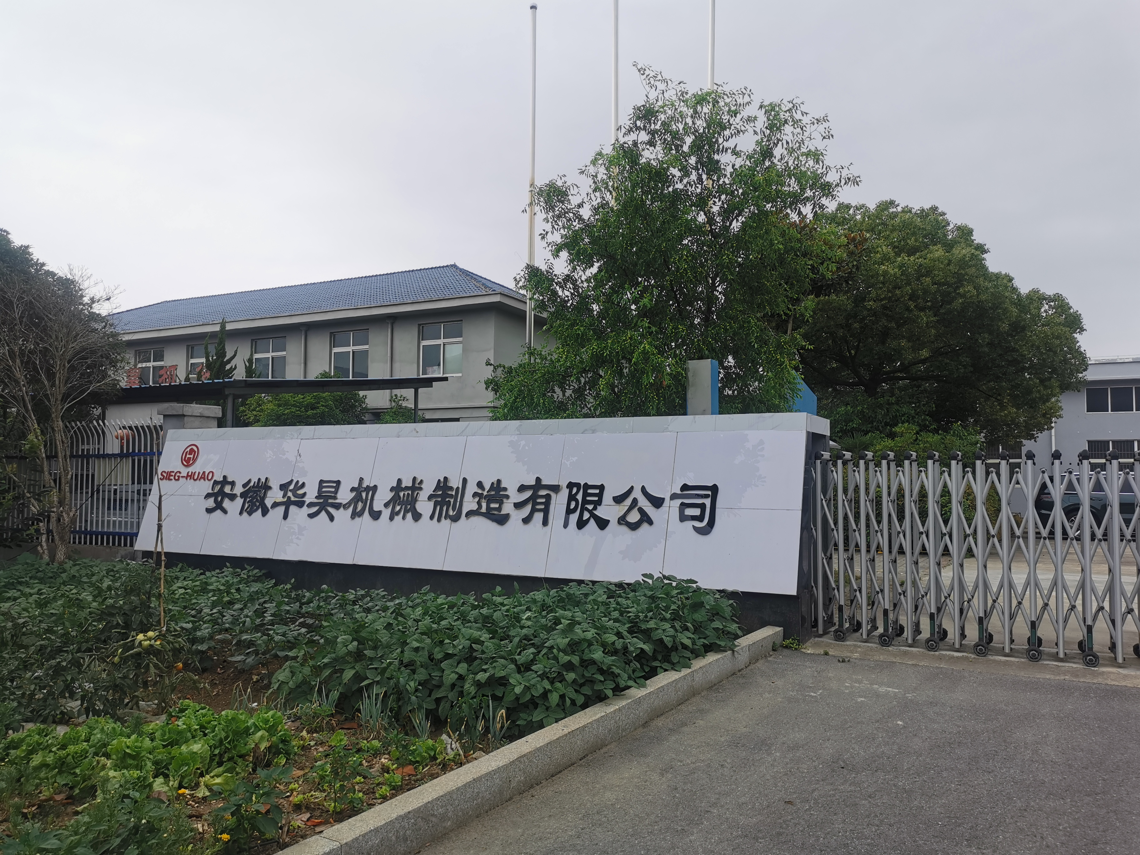 微信图片_20240624104720