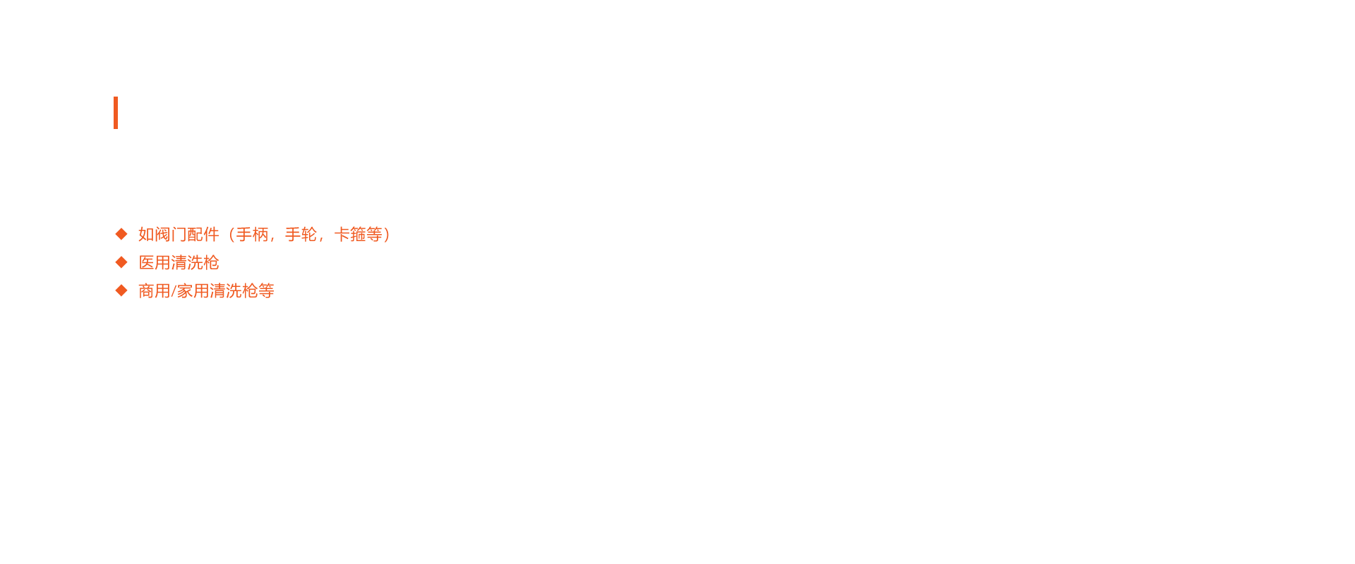 中2