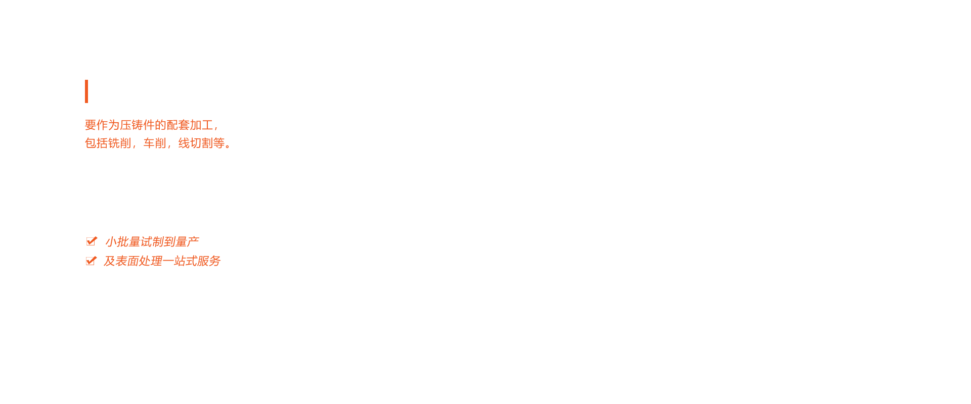 中1